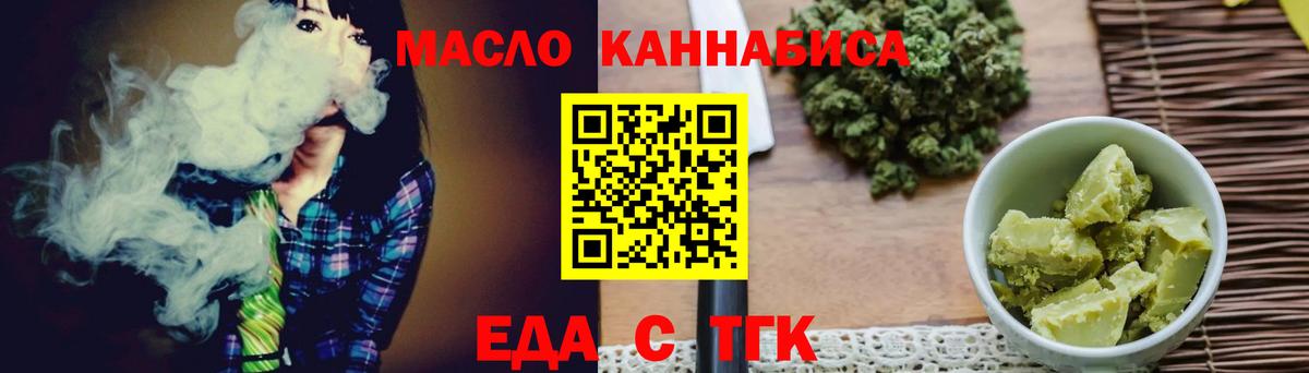 Ишимбай  Cannafood конопля  Вход с VPN 
