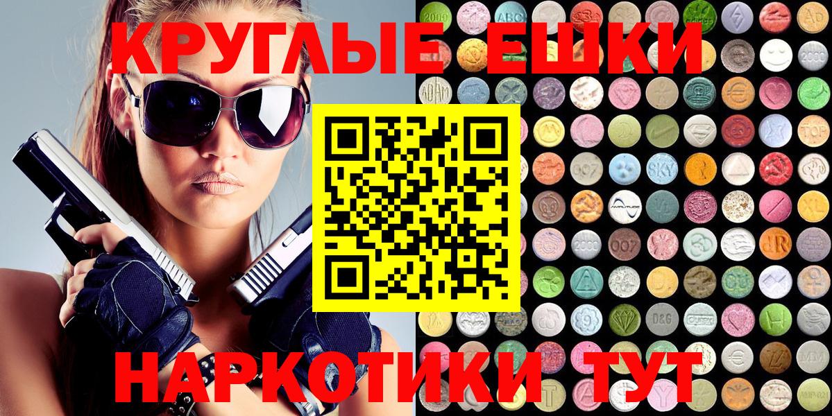 ЭКСТАЗИ Дубай Ишимбай