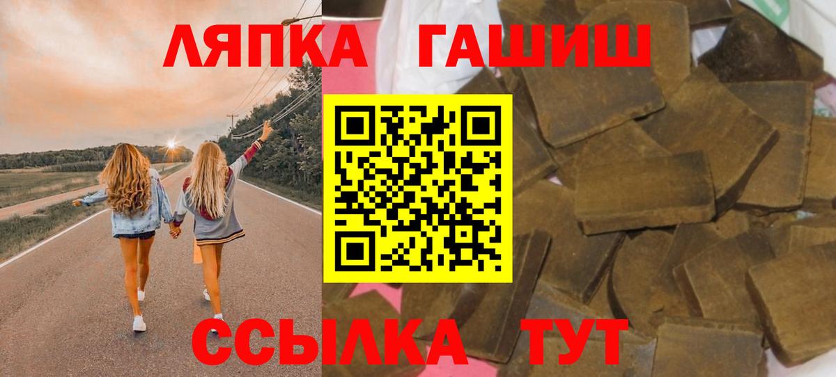 Ишимбай  Гашиш 40% ТГК  дарнет шоп  Вход с VPN 