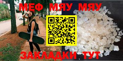 прущая мука Кунгур