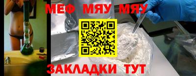 прущая мука Кунгур