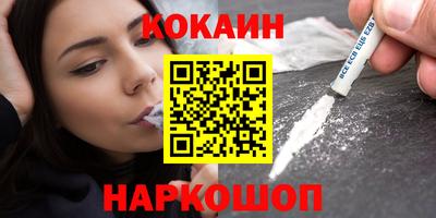 прущая мука Кунгур