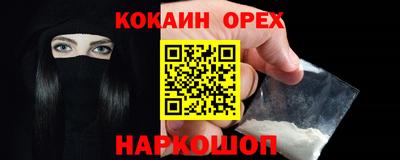 прущая мука Кунгур
