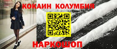 прущая мука Кунгур