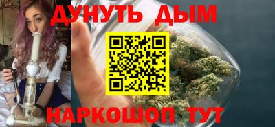 дистиллят марихуана Кумертау