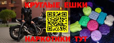 прущая мука Кунгур