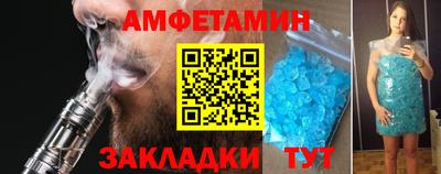 альфа пвп Ликино-Дулёво