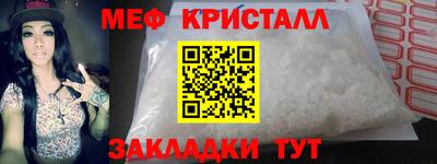 дистиллят марихуана Кумертау