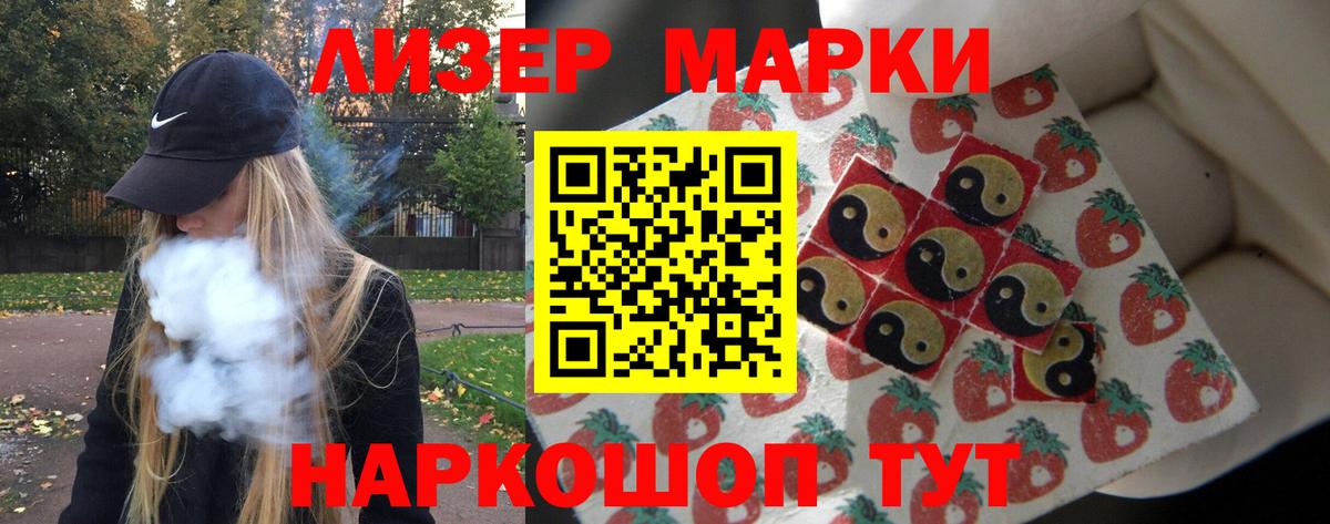 LSD-25 экстази кислота Ишимбай