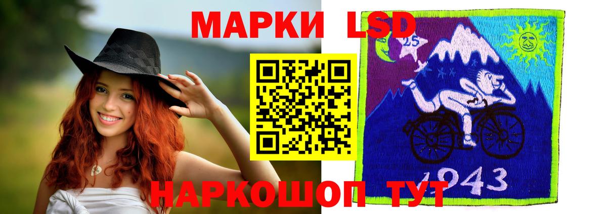 LSD-25 экстази  Лсд 25 экстази кислота  ЛСД экстази ecstasy  Вход с VPN  Ишимбай 