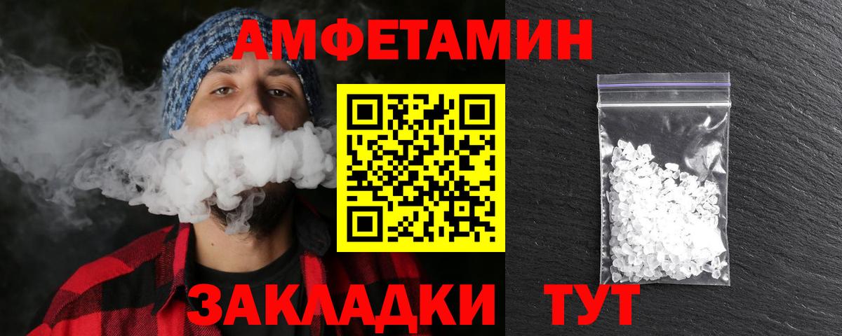 Первитин мет Ишимбай