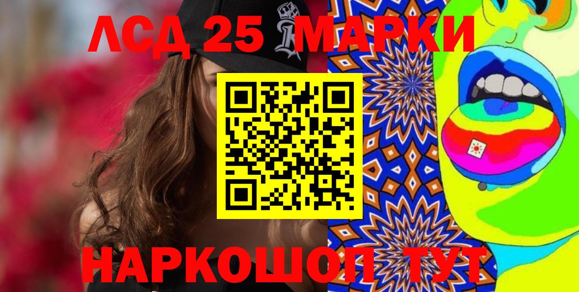 Ишимбай  Вход с VPN  Cocaine  Мефедрон  MDMA  Меф кристаллы  МЕТАМФЕТАМИН  Экстази  Марихуана  Марихуана 