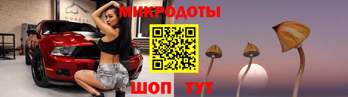 Галлюциногенные грибы MAGIC MUSHROOMS Ишимбай