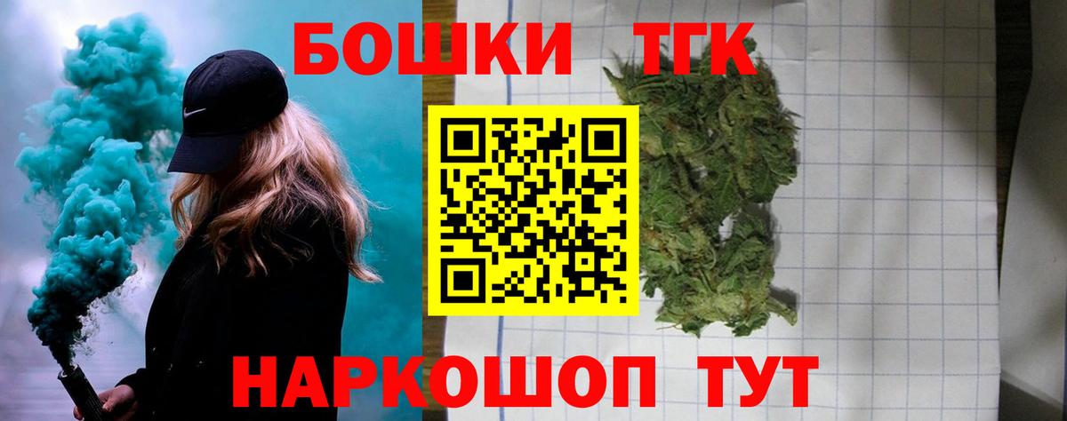 Марихуана планчик Ишимбай