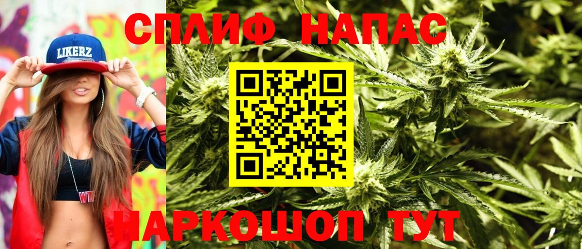 Шишки марихуана Bruce Banner  Шишки марихуана VHQ  Конопля планчик  Ишимбай  Вход с VPN 